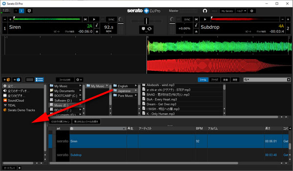 Serato DJ Proに音楽フォルダを追加