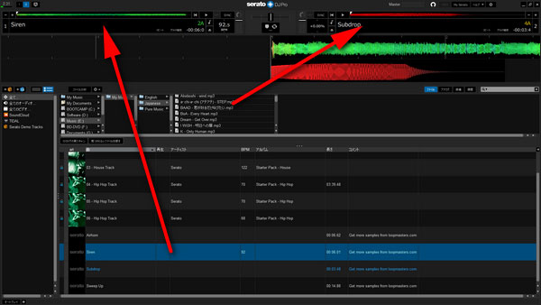 曲を音源としてSerato DJに追加