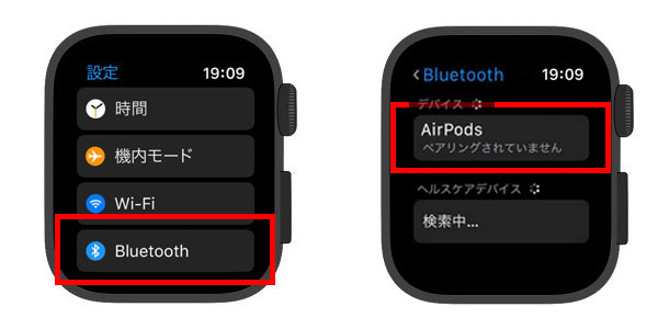 Apple MatchをBluetoothヘッドフォンまたはスピーカーに接続する