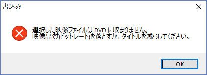 DVDStyler