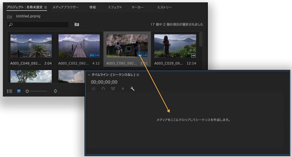 変換されたiTunes M4V動画をAdobe Premiere Proで編集