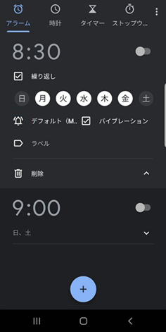 Google Clock