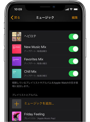 Apple Watchに音楽を同期