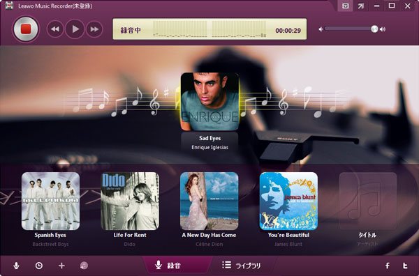 Leawo Music Recorder