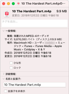 Apple Musicの音楽を全てのipodに同期 転送 Tunemobie