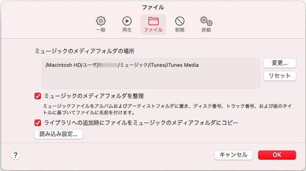 M4p保護解除 Apple Music M4pをmp3形式に変換 Tunemobie