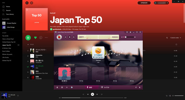 Spotify Music ConverterにSpotify音楽を追加