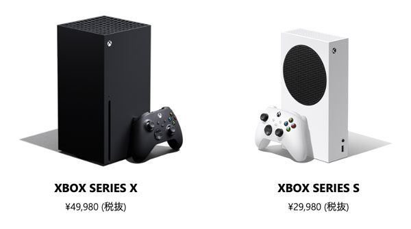 Xbox Series XとXbox Series S