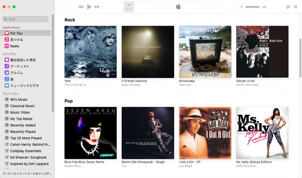 macOS CatalinaでApple Musicのインターフェース