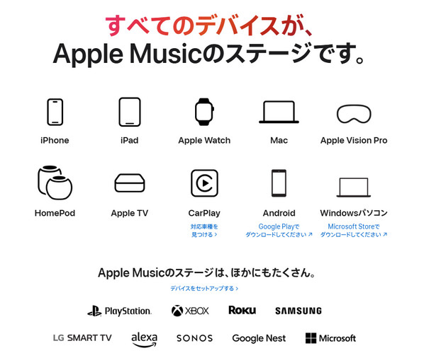 Cute Cutで追加可能の音楽