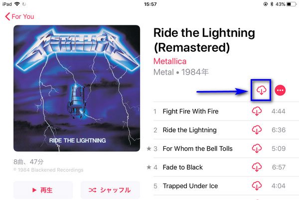 iPadでApple Musicのアルバムをダウンロード