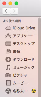 FinderでCDを表示