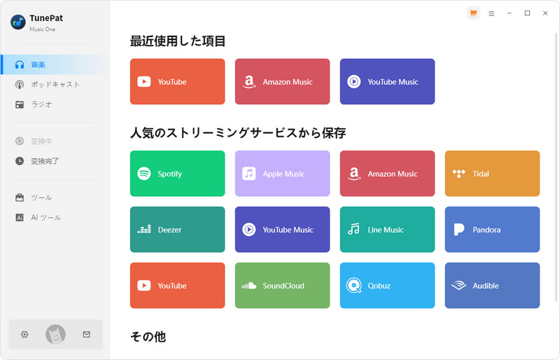TuneMobie Music One