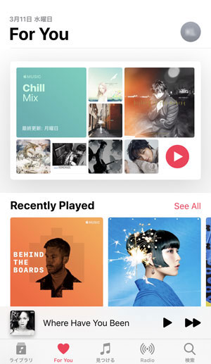 iPhoneでのApple Music My Chill Mix プレイリスト