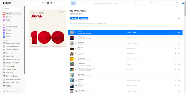 Apple Musicウェブプレーヤーで音楽を再生