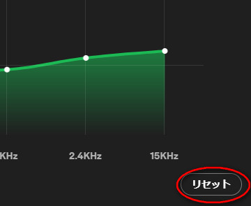 Spotifyイコライザ還元