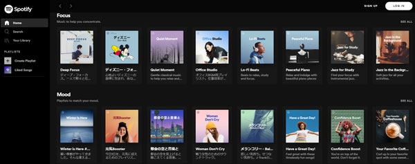 Spotifyウェブプレーヤーの画面