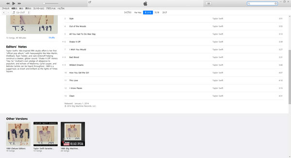 Taylor Swiftの1989アルバムの異なるバージョン