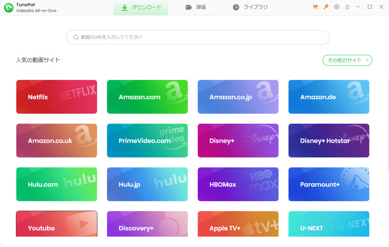 TunePat VideoGo