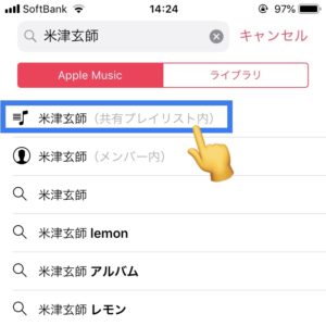 は Apple 現在 または 国 では 入手 この 地域 この 曲 できません music