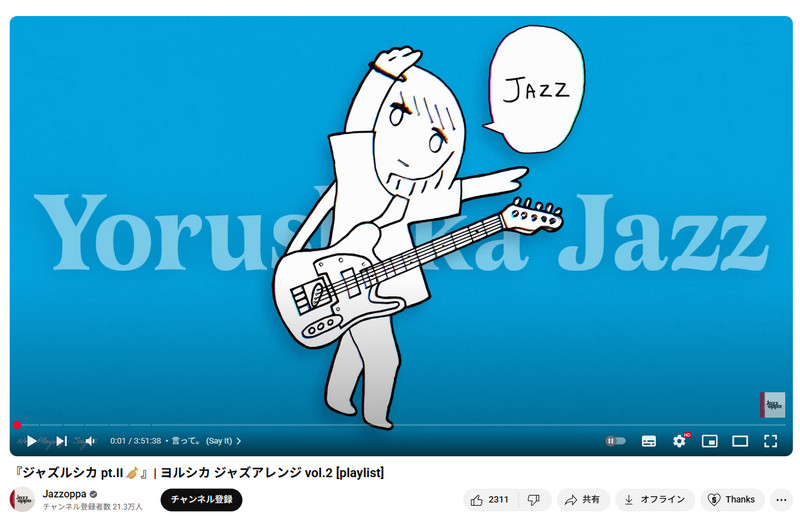 YouTube音楽動画