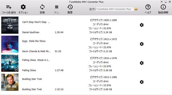 iTunes M4V変換