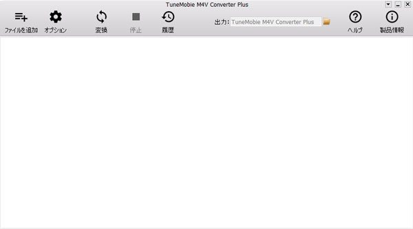 TuneMobie M4V Converter Plusインターフェース