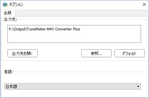 TuneMobie M4V Converter Plusのオプション