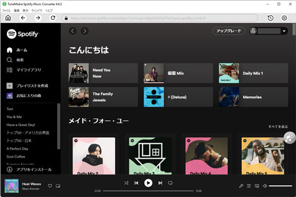 内蔵のSpotify Webプレーヤー